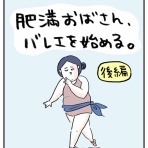 桃金兄弟と母の日常