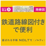 わたしの図書館