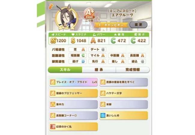 【悲報】ウマ娘声優の青木瑠璃子さん、女性声優の中で1人だけ育成ガチりすぎて若干浮く