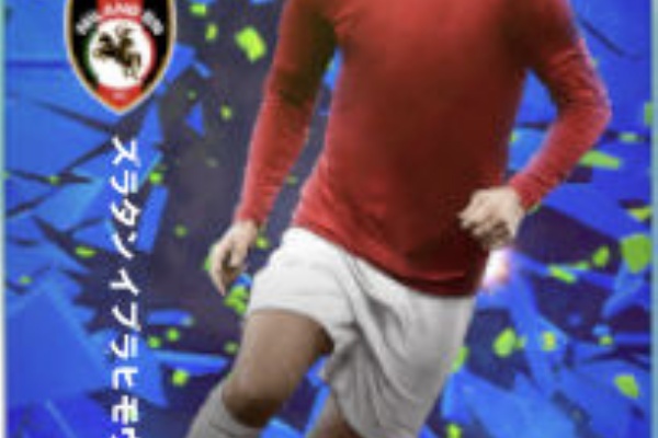ぷりんのefootball攻略 ぷりんのefootball攻略