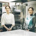 2025年　冬ドラマ