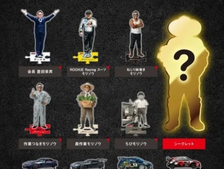 【狂気】世界のトヨタ、豊田章男会長のアクスタを発売してしまうｗｗｗｗｗｗｗｗｗ