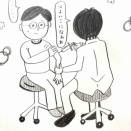 良い意味で子ども扱いされた話