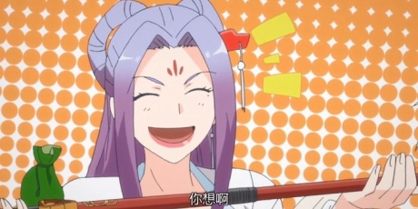 大陸の人々 從前有座霊剣山