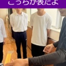 ちょっと技術・家庭の時間；子どもはやりたがり屋さん