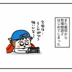 ぴぴこのうかつな日常