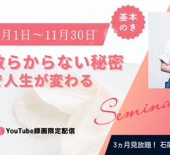 片づけは捨てるだけじゃない。価値あるものを必要な人へつなぐ手放し方