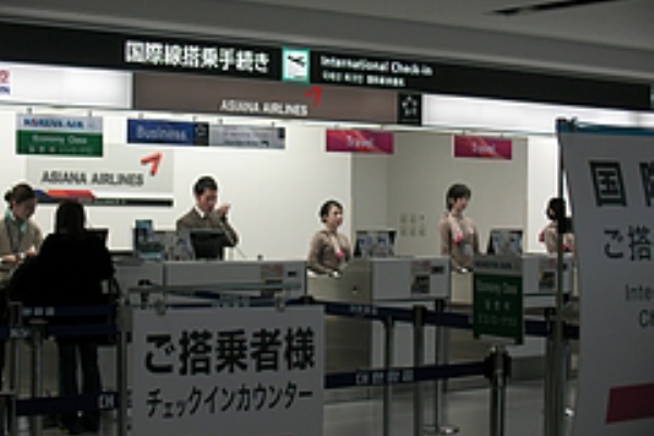 お 茶レンジnext 富士山静岡空港 7