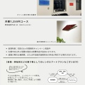 オフィスにアート、はじめました。