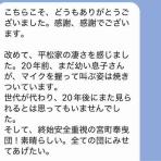 こだわりのふとん屋 （眠り屋） ヒラマツ 平松隆太公式ブログ