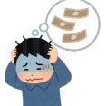 【悲報】ワイ無職の借金、ガチでヤバいことになるｗｗｗｗｗｗｗｗｗｗ