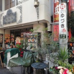 合気道月光流道場長・チョコ助と伊東健治の公式ブログ　「骸(むくろ)をつけていま一戦(ひといくさ)せん！！」