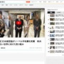 日本被団協がノーベル平和賞を受賞！日本の受賞は非核三原則を提唱した佐藤栄作元首相以来50年ぶり