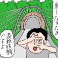 1泊２日　奈良＆滋賀の旅⑥ミホミュージアム