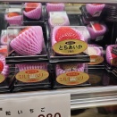 外国人「日本のイチゴ1個の値段が限界突破…一体誰が買うんだ…」