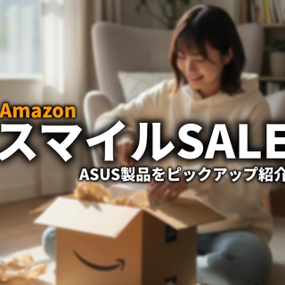 ASUS好きのZenBlog（ゼンブログ）