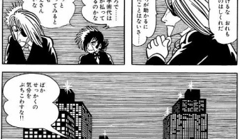 名言の画像はってけ、二次三次問わず
