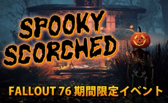 ハロウィーンイベント：Spooky Scorched