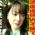 遠野なぎこさん