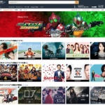 みんなに騙されてアマゾンプライムに入った結果ｗｗｗｗｗｗｗｗｗｗｗｗｗｗｗ 	