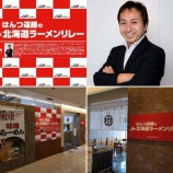 �ءڹ��Ρۥǥѡ��ȹ��粰����ȥ���ܷ��ꡪ�٤β���