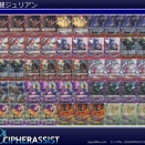 デッキ紹介　ジュリアン
