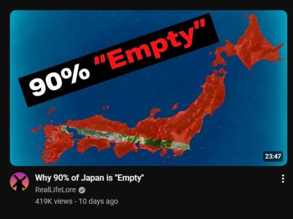外国人「なぜの日本の90％は過疎地なのか？」⇒「山だからだろ…」