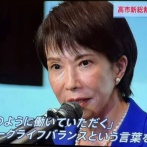 【悲報】TBS報道特集さん、高市早苗新総裁の発言を早くも"切り取り”報道「やると思った」「オールドメディアいい加減にしろよ」