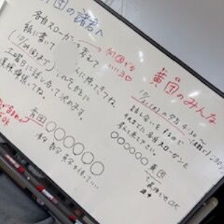 不登校365日24時間　フリースクール元気学園 ブログ