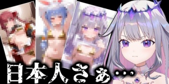 【ホロEN】ＧＷ金色ビキニの流行、ビブーにバレる