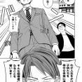 もう、働かなくていいや#3