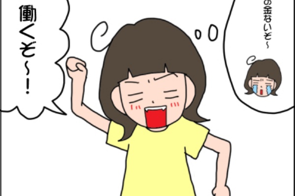 うちの子、個性の塊です～マイペース娘の療育日記～ - あーさん