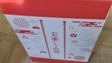 初売りでウイスキー福箱買ってきたから開ける（※画像あり）