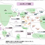 安ころもっちの宿屋