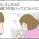 君にお届け①