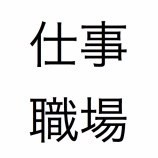 �إӥ��ͥ��Ȥ��������֤ˤ�������Ǥȼ¹Ԥεȶ��٤β���