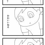【あの日のことを振り返る】