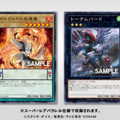 遊戯王 アシア中国限定 SPYRAL ザ・ダブルヘリックス プレイマット 遊戯王 アシア中国限定 SPYRAL ザ・ダブルヘリックス プレイマット