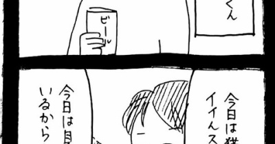 変なやつシリーズ〜ままだーいすきY田編〜1