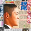中日ドラゴンズさん、根尾に「大谷ルール」適用へ