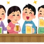 「酒の出る3人以上の会食に2回以上参加していた人」は、コロナ感染リスクが約5倍に跳ね上がることが判明