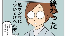 ②【進路選択番外編】本気の人たち／工業高校