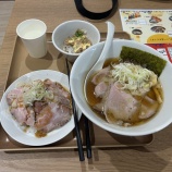 『一麺天に通ず』の画像