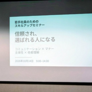 エレガントLife・Styleコンシェルジュ（エレガントスタイル研究家） 砂田ちなつのエレ女日記