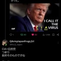 いっぽんクソ ――巨大なプロレス構造