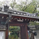 敬老の日とお彼岸を兼ねて...