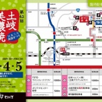 青磁を極めるblog