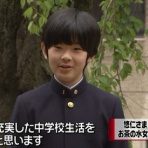 日本の皇室と世界の王室