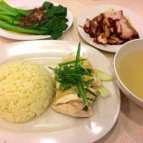 『海南チキンライス』の画像