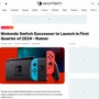 【噂】任天堂の次世代機、2024年第1四半期に発売か！？スイッチの発売情報を正確にリークした中国投資サイトが予想